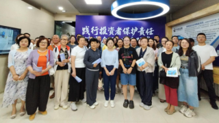 以案為鑒防風(fēng)險(xiǎn) 理性投資護(hù)權(quán)益——國(guó)泰海通證券甘肅分公司積極參與投資者保護(hù)系列展活動(dòng)