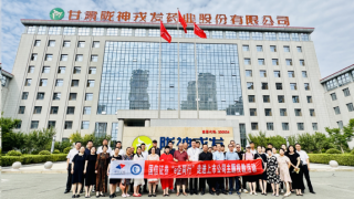 國信證券甘肅分公司成功舉辦“e企同行——走進隴神戎發(fā)”投資者交流活動