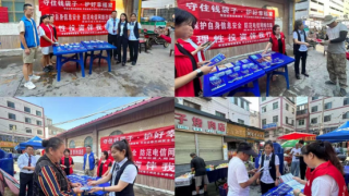 守護“菜籃子”，捂緊“錢袋子”——華龍證券蘭州民主東路營業(yè)部開展防非反詐教育宣傳活動