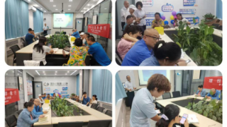 國泰海通證券金昌營業(yè)部舉辦“818理財(cái)節(jié)”投資者教育活動(dòng)