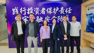 踐行投資者保護責(zé)任，筑牢金融安全防線——平安證券蘭州分公司積極參與甘肅轄區(qū)投資者保護系列展