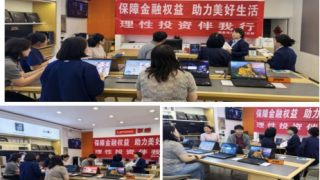 國(guó)泰海通證券張掖縣府南街營(yíng)業(yè)部?金融知識(shí)進(jìn)企業(yè) 筑牢安全防護(hù)網(wǎng)