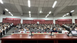 國泰海通證券張掖縣府南街營業(yè)部河西學(xué)院經(jīng)濟(jì)管理學(xué)院2025級新生見面會暨防非反詐宣講