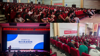 守護(hù)青春錢袋子，共筑金融安全網(wǎng)——國泰海通證券蘭州酒泉路營業(yè)部走進(jìn)蘭州工商學(xué)院