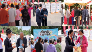 保障金融權益 助力美好生活——東方證券蘭州南昌路營業(yè)部積極參與2025年“金融教育宣傳周”集中宣傳活動