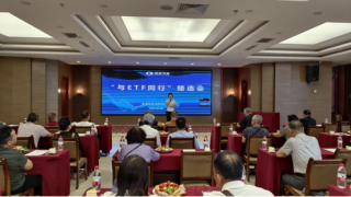 專業(yè)賦能 智啟未來——國泰海通證券張掖縣府南街營業(yè)部成功舉辦