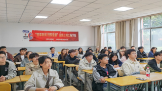 2025年中國銀河證券白銀紅星路營業(yè)部“四進”活動走進蘭州工商學學院