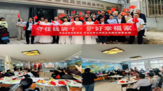 雙節(jié)鄰里情 投教伴您行——華龍證券蘭州民主東路營業(yè)部“慶中秋，迎國慶”主題活動