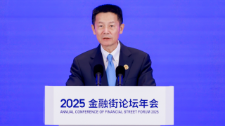 發(fā)揮投融資綜合改革牽引作用 推動“十五五”資本市場高質(zhì)量發(fā)展——吳清主席在2025金融街論壇年會上的主題演講