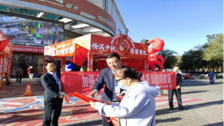 全面加強質量管理  促進質量強國建設——華龍證券嘉峪關新華南路證券營業(yè)部