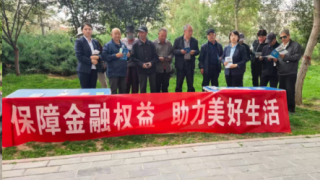 “保障金融權益 助力美好生活”國泰海通證券張掖縣府南街營業(yè)部金融教育宣傳周活動小記