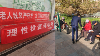 國(guó)泰海通證券張掖縣府南街營(yíng)業(yè)部2025年“世界投資者周”活動(dòng)小記