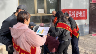 國(guó)泰海通證券嘉峪關(guān)新華中路營(yíng)業(yè)部開(kāi)展世界投資者周宣傳