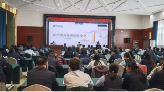 甘肅轄區(qū)證券期貨行業(yè)糾紛調(diào)解培訓班在蘭成功舉辦