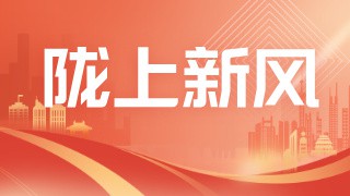 【隴上新風(fēng)】祝賀！7家會員單位榮登中國上市公司協(xié)會“2025上市公司董辦最佳實踐”榜單