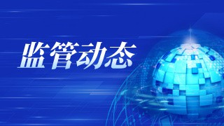 甘肅證監(jiān)局聚焦“一老一少”投資者保護暖心護航
