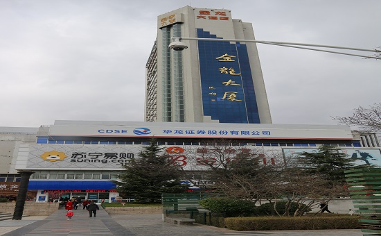 營(yíng)業(yè)場(chǎng)所位于天水市中心廣場(chǎng)金龍大廈四樓，面積3143㎡，軟硬件設(shè)施齊全。營(yíng)業(yè)場(chǎng)所裝修典雅舒適，環(huán)境寬敞明亮，布局科學(xué)合理，配備了先進(jìn)的雙向衛(wèi)星和光纖數(shù)據(jù)傳送網(wǎng)絡(luò)發(fā)送滬、深證券市場(chǎng)最新交易行情資訊，設(shè)有