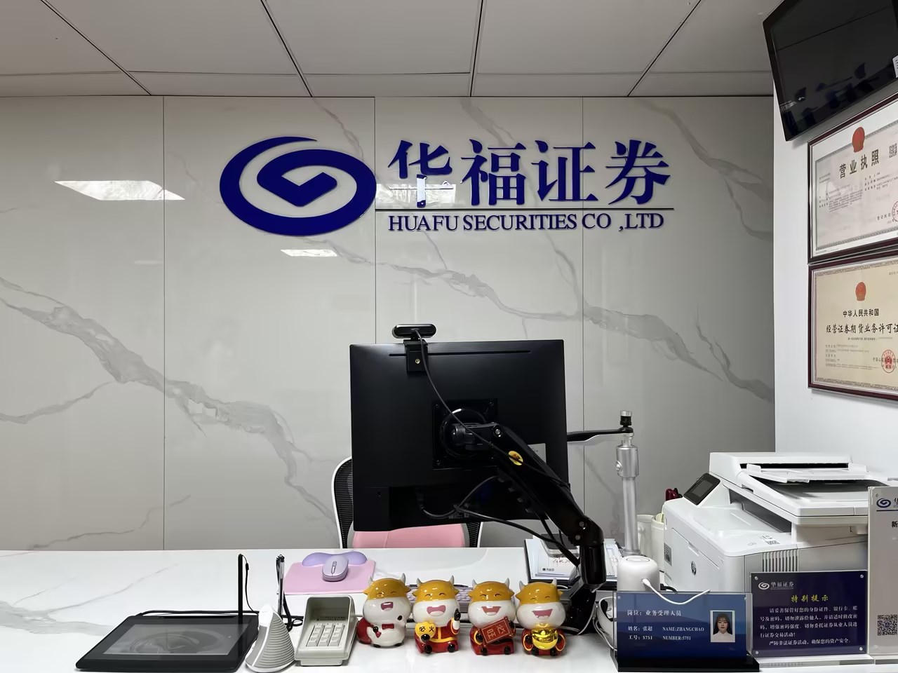 華福證券前身為福建省華福證券公司，成立于1988年6月，是我國首批成立的證券公司之一。2003年4月，引進(jìn)廣發(fā)證券為控股股東，經(jīng)中國證監(jiān)會批準(zhǔn)，增資改制并更名為廣發(fā)華福證券有限責(zé)任公司。2010年12