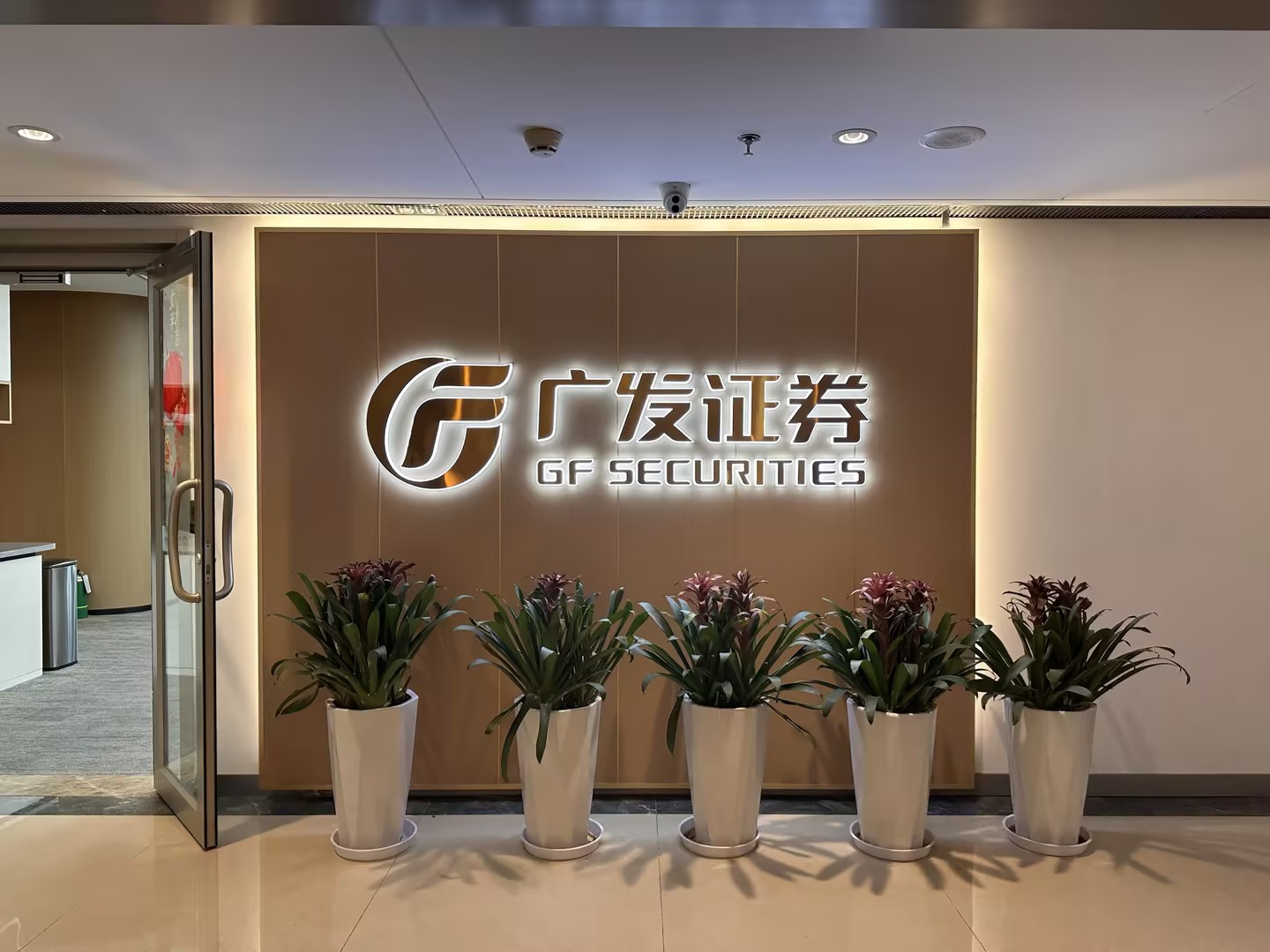 廣發(fā)證券股份有限公司(以下簡(jiǎn)稱(chēng)“廣發(fā)證券”)成立于1991年，是國(guó)內(nèi)首批綜合類(lèi)證券公司，先后于2010年和2015年分別在深圳證券交易所及香港聯(lián)合交易所主板上市(股票代碼：00